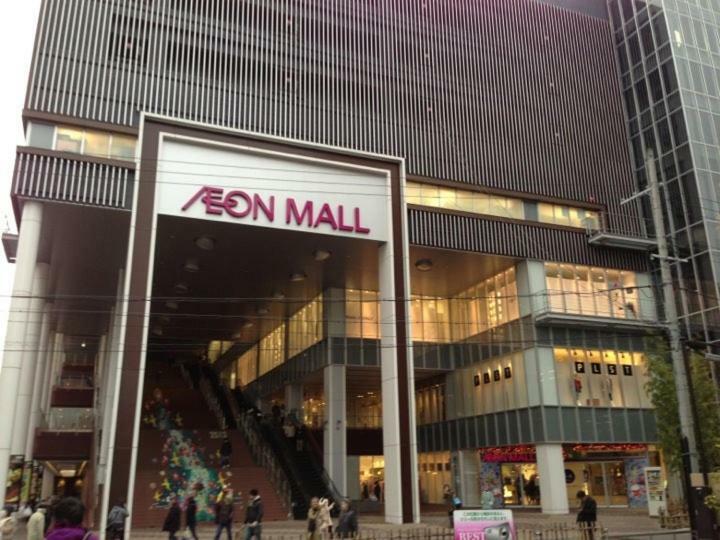 Hotel Tetora Kyoto Station Dış mekan fotoğraf